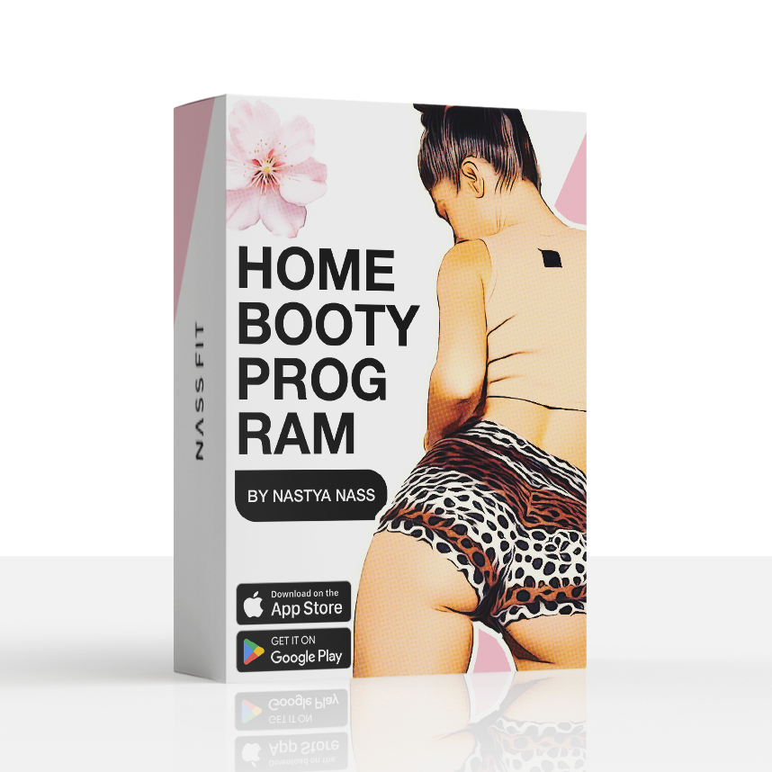 Booty Program EU